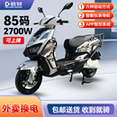 倍特电摩外卖专用超长续航电动车新款 电动摩托车成人两轮电瓶车