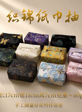 竹叶纸巾盒新中式抽纸盒桌面纸抽盒茶室装饰摆件国风禅意纸抽盒