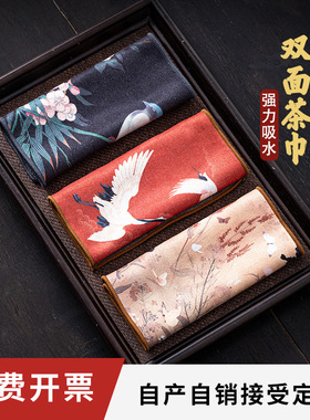 麂皮绒茶巾茶布茶桌毛巾抹布轻奢中式吸水养壶巾茶垫功夫茶具配件