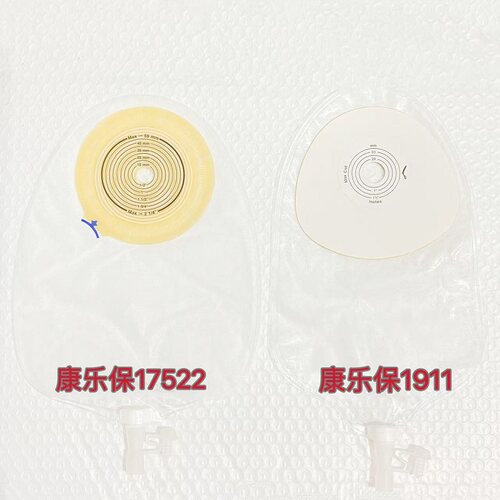 康乐保安舒1911升级款特舒17522一件式平面尿路造口袋