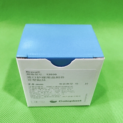 口袋防漏贴环康乐保不同厚度