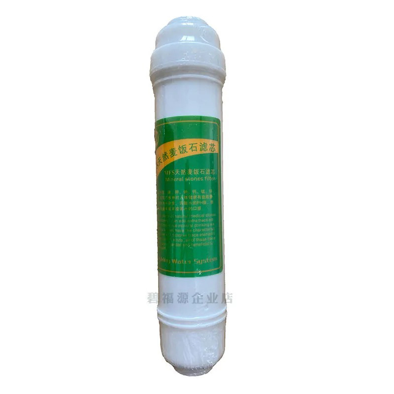 麦饭石滤芯第5级奥琳德就好优真好原厂替换滤芯
