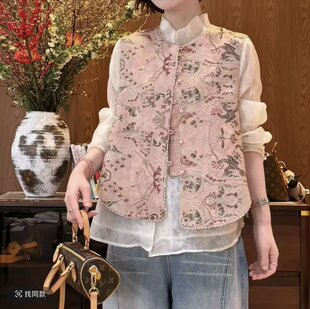 2026新款超火减龄马夹洋气坎肩背心短款刺绣国风新中式马甲女外穿