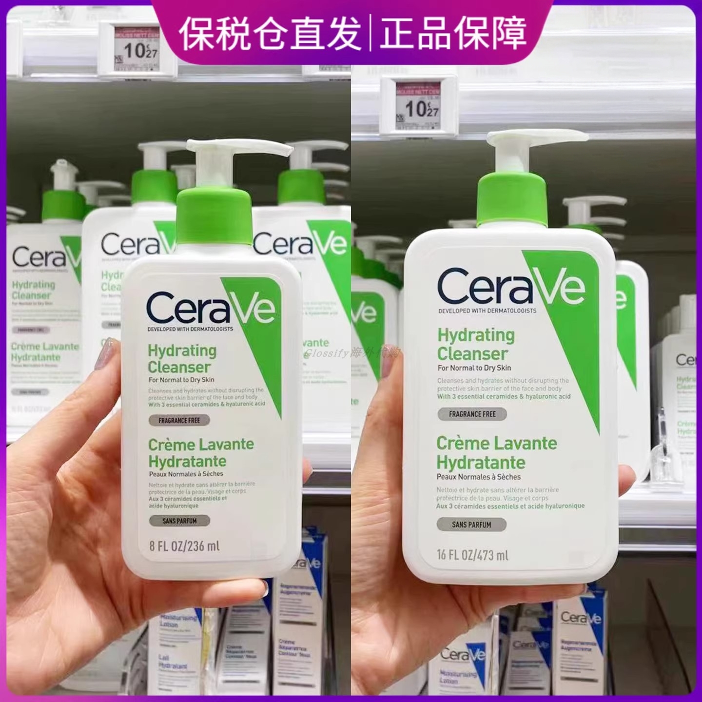 【正品保税仓直发】临期 适乐肤氨基酸敏感肌洗面奶保湿洁面乳