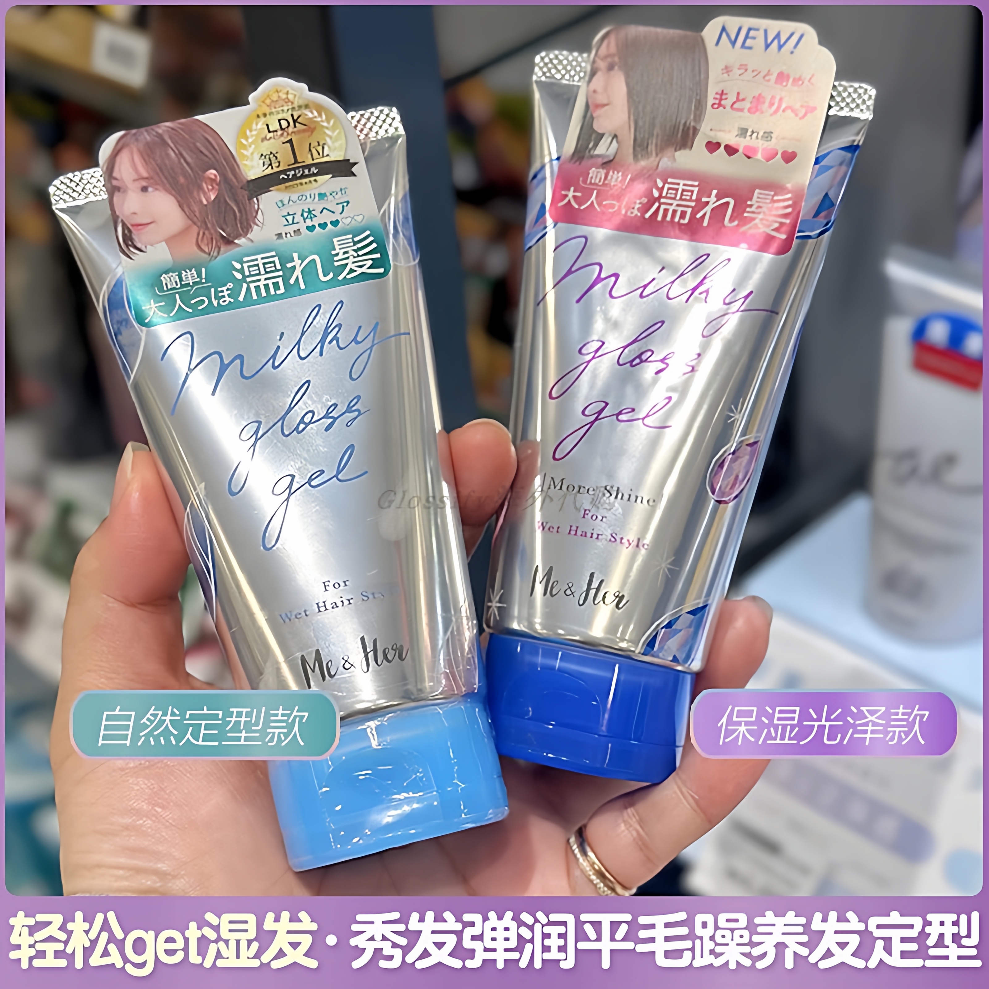 【正品保税仓直发】日本UTENA佑天兰湿发啫喱定型护发卷造型乳液