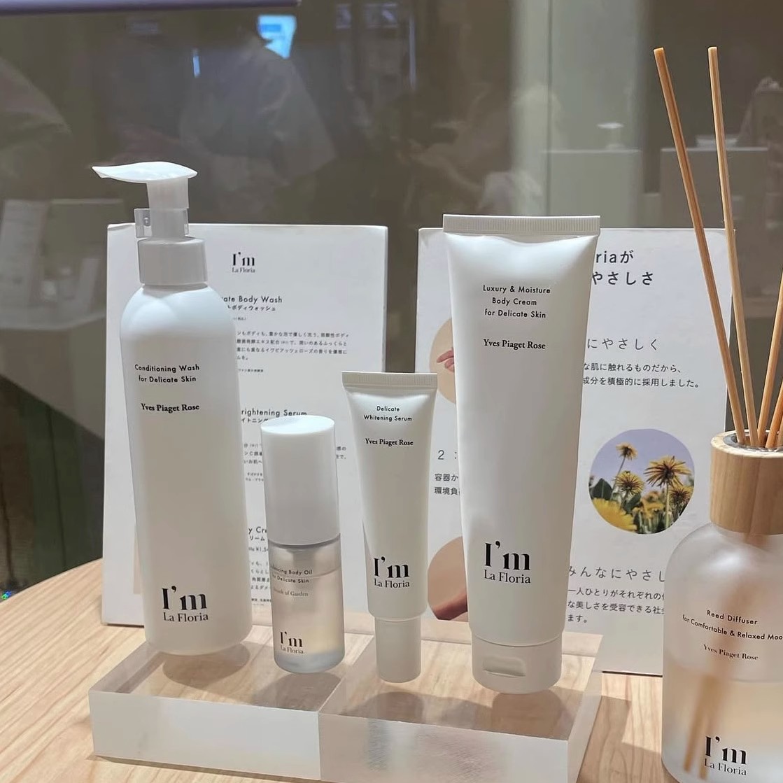 【正品保税仓直发】日本 I'm La Floria沐浴露身体2合1洗液250ml