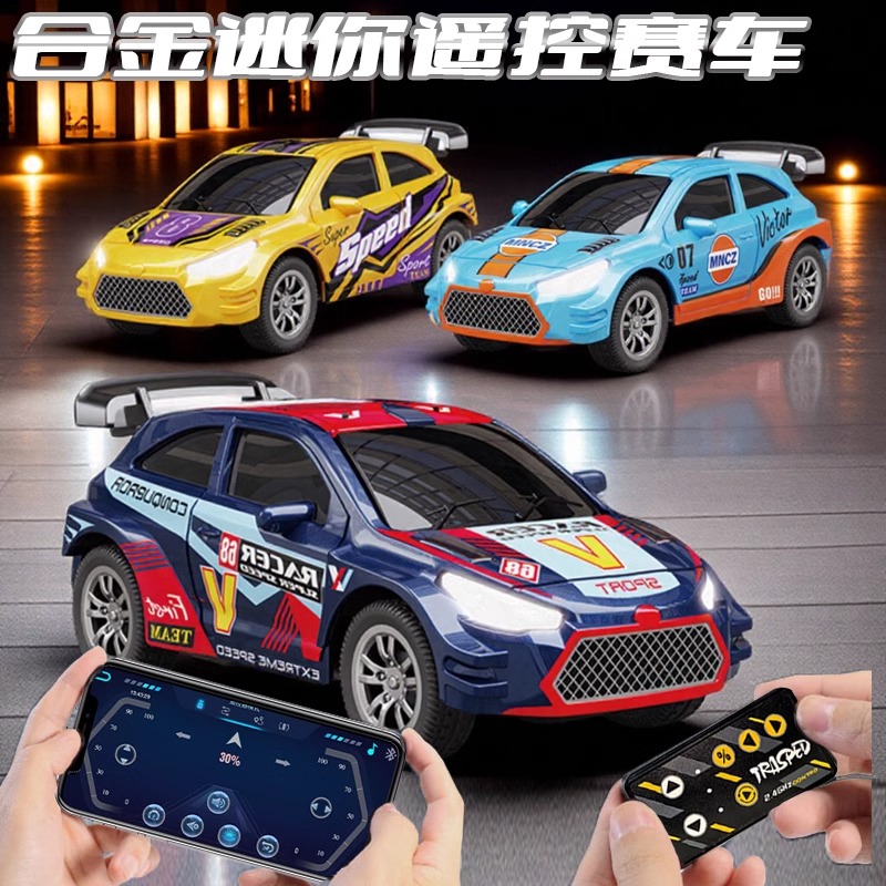 合金高尔夫蓝牙rc迷你遥控车