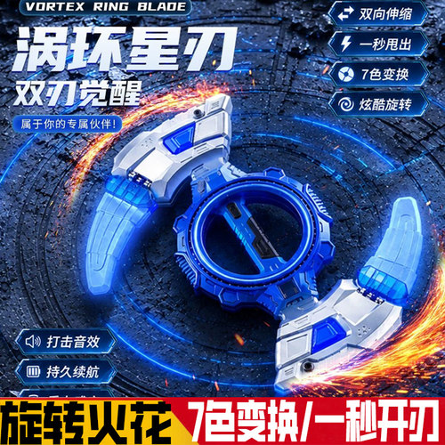 火花光剑旋剑双刃头伸缩激光儿童玩具刀发光宝剑男孩玩具2026新款