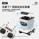 垃圾桶迷你遥控车四驱rc桌面小汽车赛儿童男孩玩具黑科技元 旦礼物