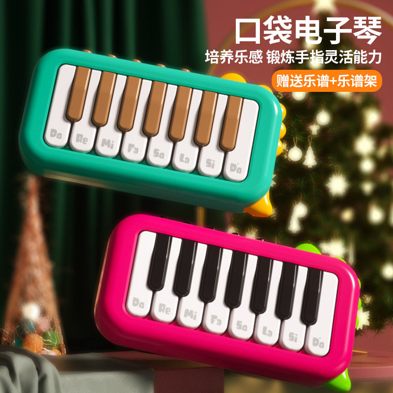 电子琴儿童玩具初学入门口袋迷你小钢琴可弹奏音乐器男女孩3—6岁
