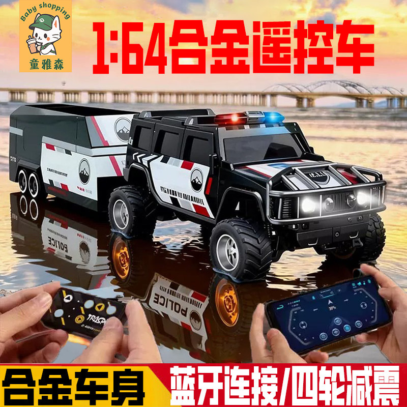 特斯拉大脚怪合金迷你遥控车越野攀爬rc小汽车警儿童玩具2026新款