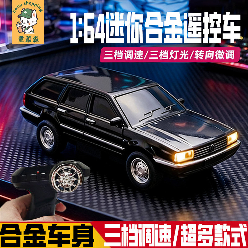 迷你合金遥控小汽车rc桌面漂移赛四驱儿童男孩玩具黑科技2026新款