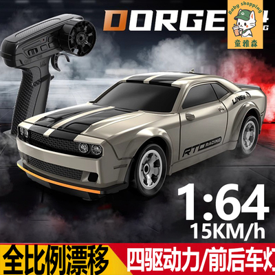 四驱rc迷你遥控车可漂移地狱猫桌面超小汽车儿童男孩玩具新年礼物