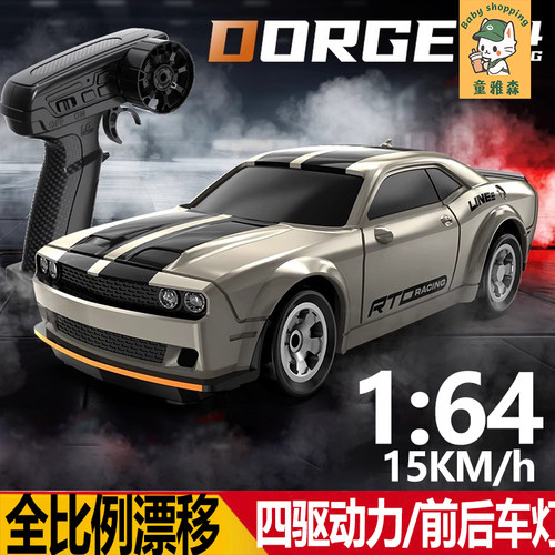 四驱rc迷你遥控车可漂移地狱猫桌面超小汽车儿童男孩玩具新年礼物