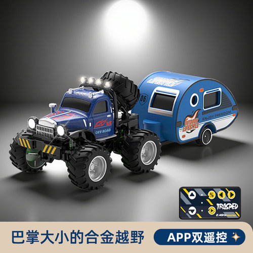 大脚怪合金迷你遥控车攀爬越野汽车桌面rc小玩具儿童四驱元旦礼物