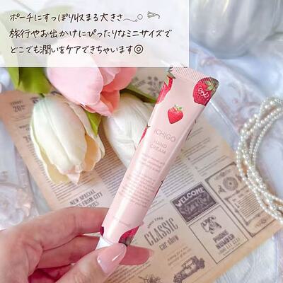 dailyaroma日本限定草莓护手霜