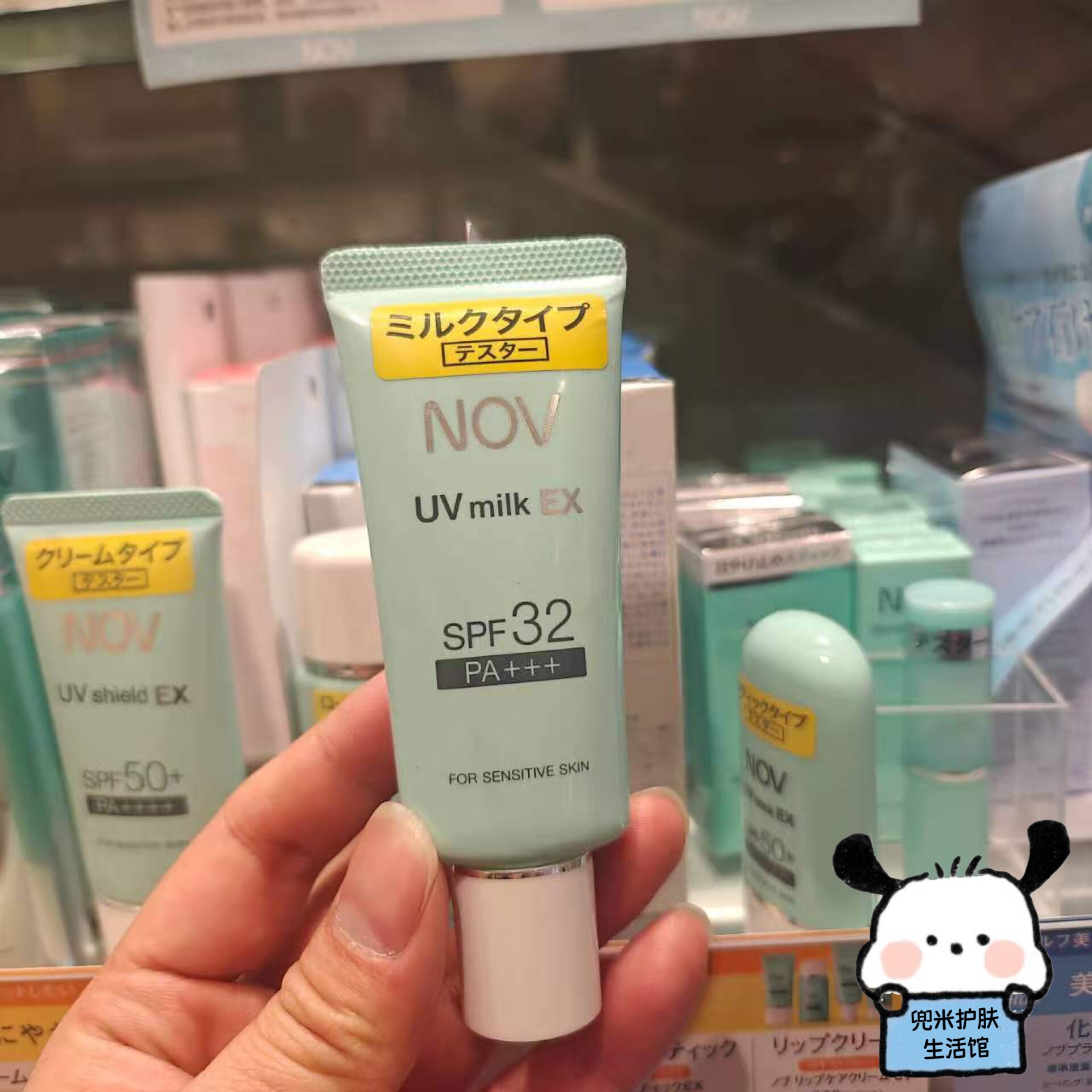现货 日本购NOV娜芙敏感肌防晒spf32软管屏障受损可用35g日本本土