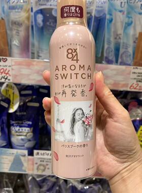 现货！日本制花王8X4止汗香体喷雾150g巴黎花香除臭去汗味芳香