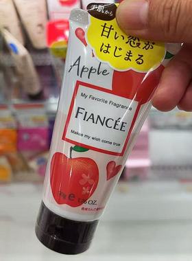 现货秋冬限定爱恋苹果日本fiancee滋润保湿香氛护手霜50g香水50ml