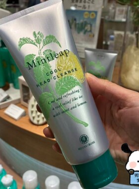 日本薄荷柠檬冷感头皮防晒喷雾