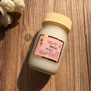 日本本土天然尊马油面霜孕妇婴儿保湿乳药师堂纯马油身体乳防干裂