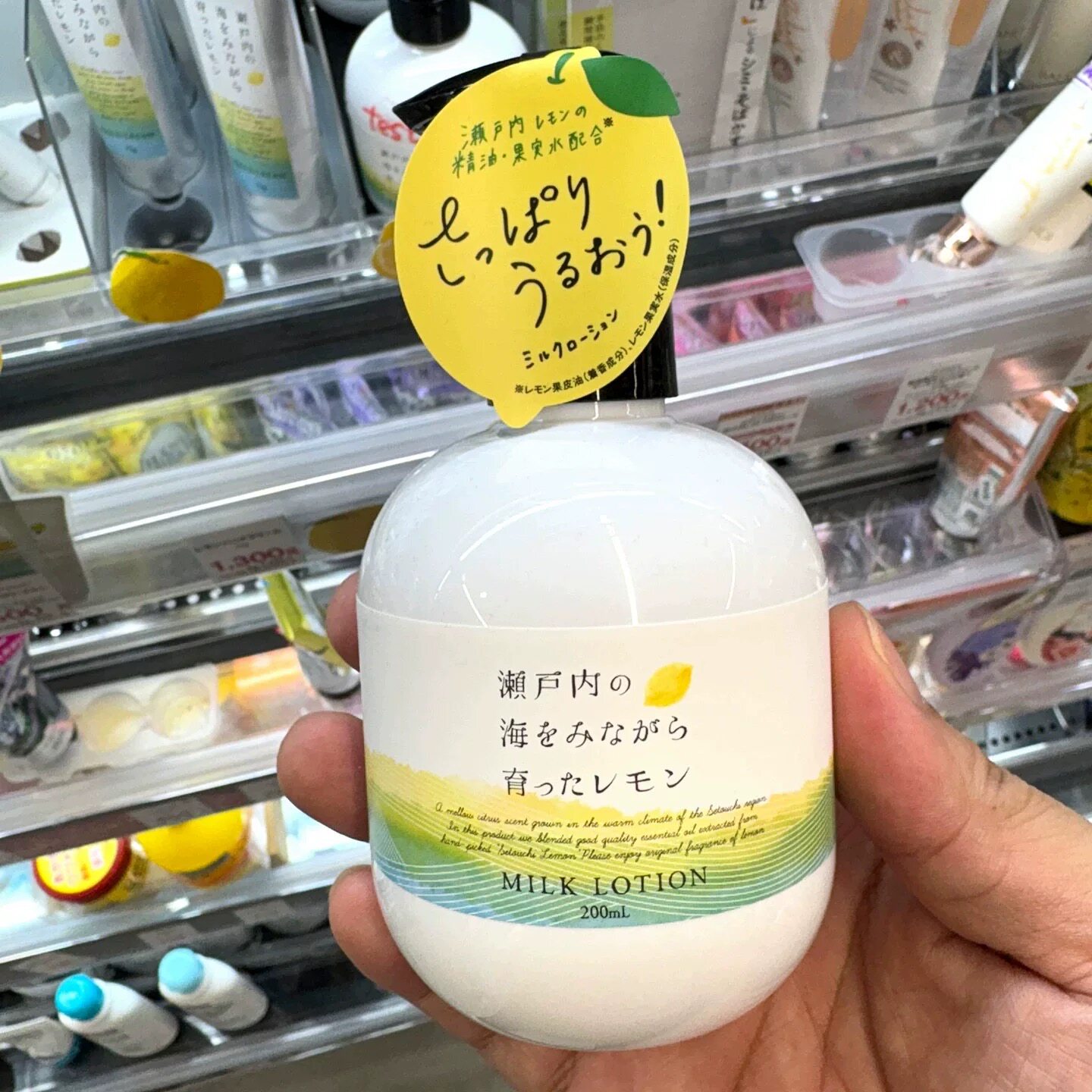 现货日本Biken美健daily aroma高知县yuzu濑户内柠檬身体乳200ml
