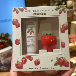 现货!日本afternoon tea下午茶草莓唇膏护手霜香水身体乳多用膏