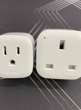 欧标美标英标国标转换器