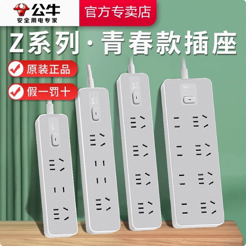 Z1121T超薄扁平接线板