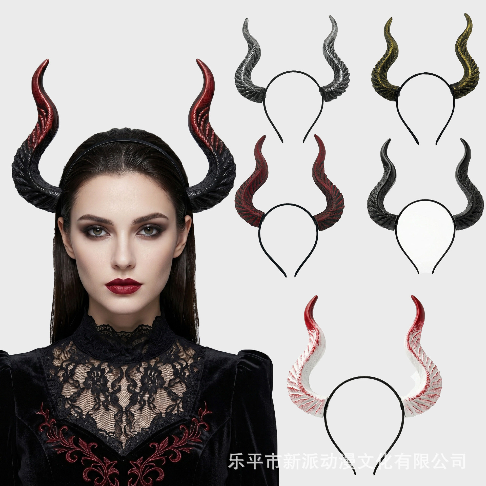万圣节沉睡魔咒发箍牛角头箍跨境鬼狂欢节mardi头饰化妆舞台道具