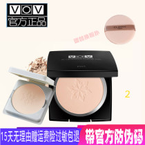韩国原装VOV压缩蜜粉饼送替换装 控油持久定妆不脱妆保湿粉饼遮瑕