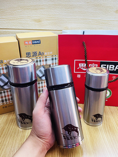 思宝保温杯思源a8牛气冲天不锈钢大容量茶杯男车载中式商务送礼杯