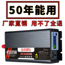 纯正弦波车载逆变器12v24v转220v变家用货车电瓶大功率电源转换器