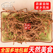 农家自制干豇豆干豆角干货年货脱水豇豆红烧肉年夜饭家乡风味特产