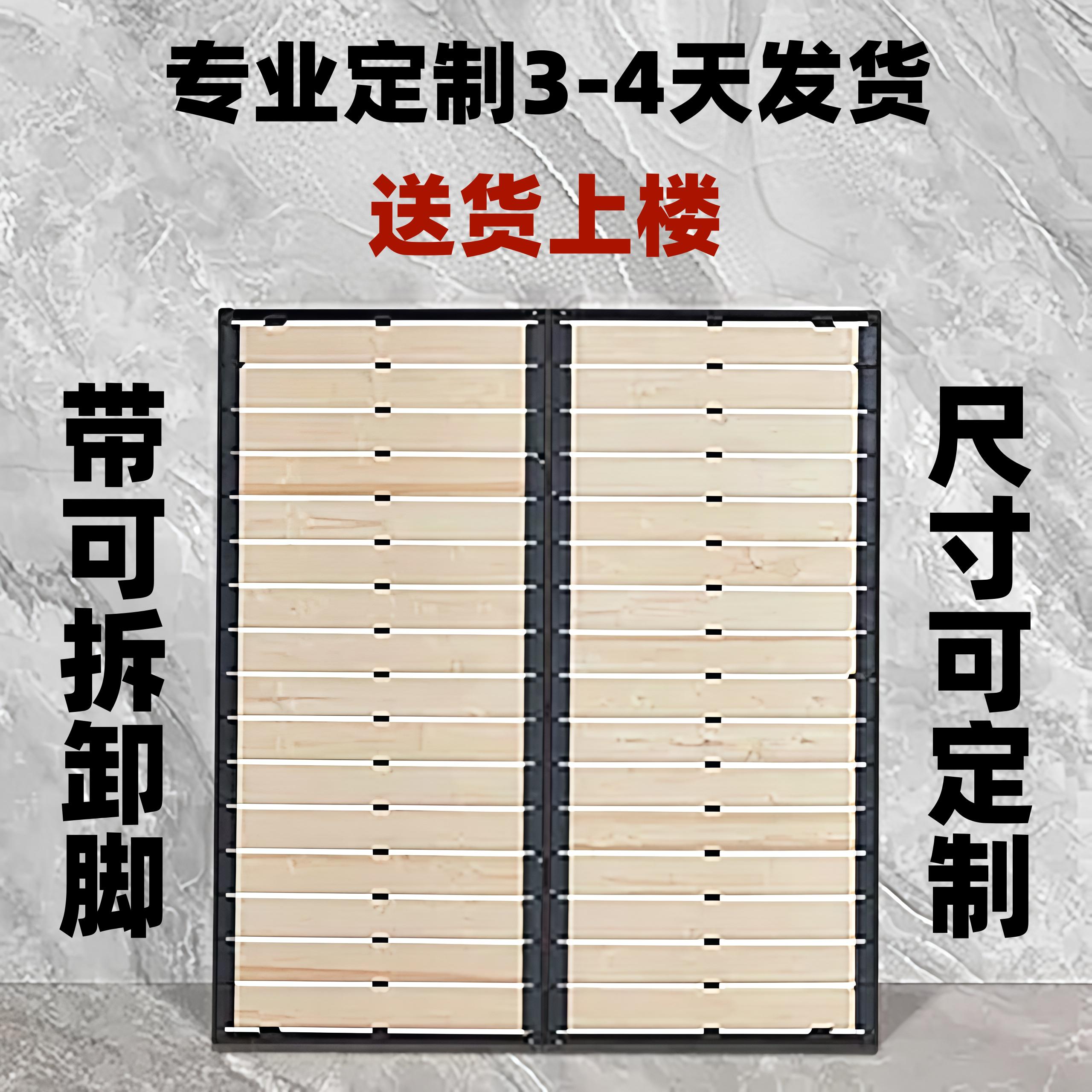 加厚满铺实木床架子排骨架1.8米钢木防潮折叠榻榻米1.5米加密豪华图片