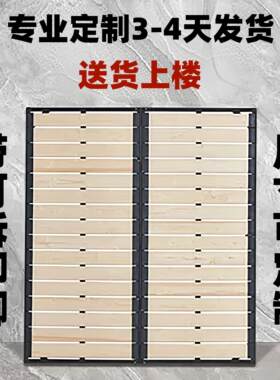 加厚满铺实木床架子排骨架1.8米钢木防潮折叠榻榻米1.5米加密豪华