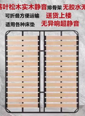 加厚实木床架子排骨架1.8米钢木硬床板防潮折叠榻榻米1.5密龙骨架