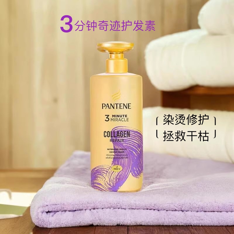 一抹即丝滑性价比敲高潘婷护发素