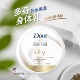 保税Dove多芬大白碗润肤留香身体乳液滋润保湿 改善干痒嫩滑300ml
