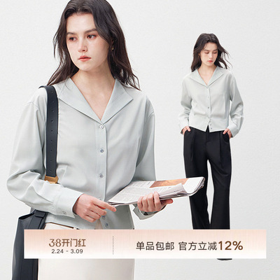 Next Weekend「晨霜」微光时刻系列 V领收腰衬衫