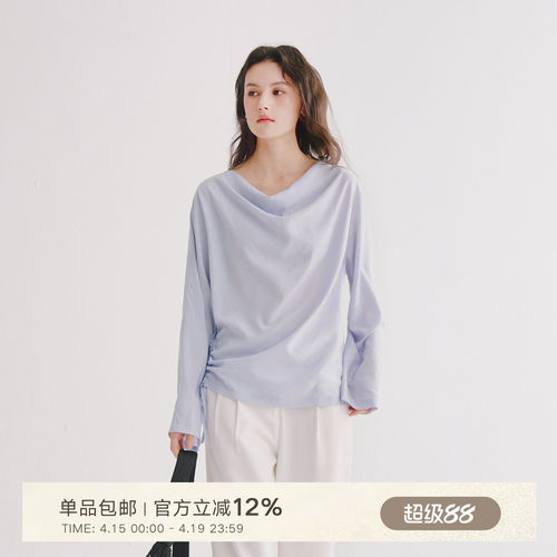 Next Weekend[丁香」 宽松慵懒风荡领长袖衬衫上衣
