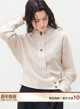 Next Weekend「折纸」微光时刻 立领条纹衬衫