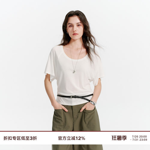 Next Weekend「云舒」U领蝙蝠袖T恤垂感莱赛尔收腰落肩短袖上衣女
