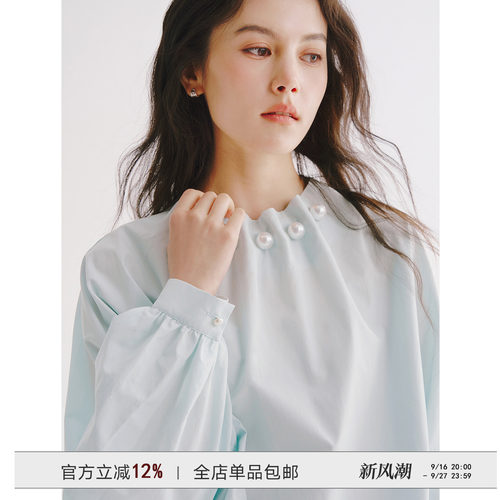 Next Weekend 「露珠」宽松褶皱立领罩衫灯笼袖珍珠小衫