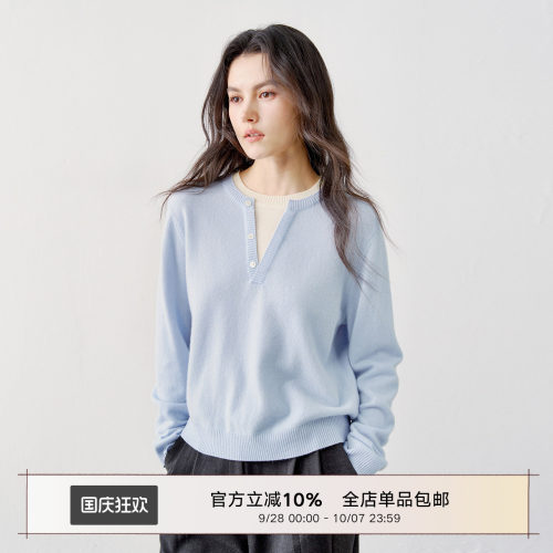 Next Weekend 「云朵」全羊毛假两件针织上衣撞色亨利领宽松毛衣