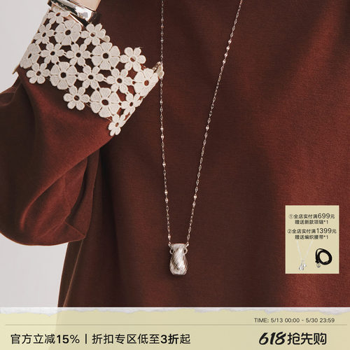 Next Weekend 高级感毛衣链精致花瓶项链