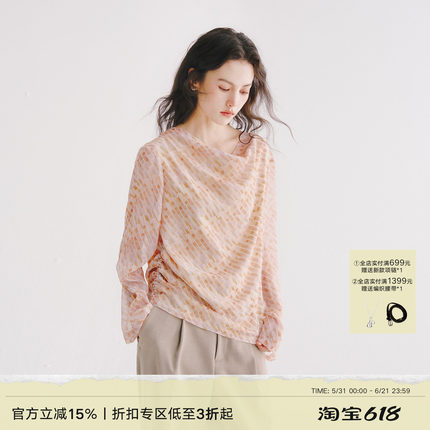 Next Weekend「橘汐」宽松印花荡领长袖衬衫上衣
