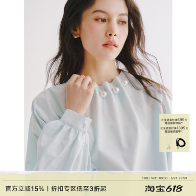 Next Weekend 「露珠」宽松褶皱立领罩衫灯笼袖珍珠小衫
