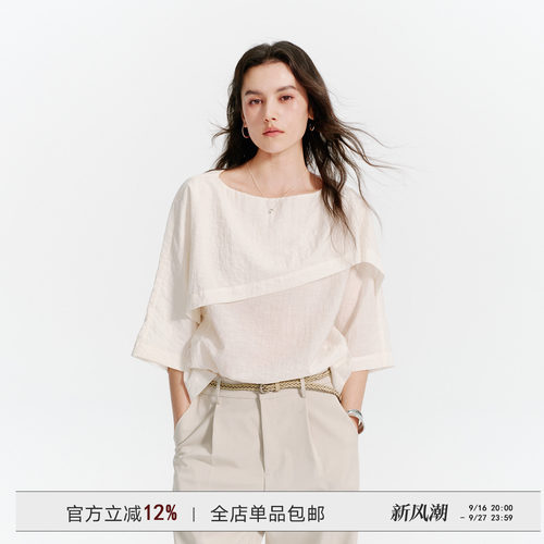 Next Weekend「云朵」一字肩假两件衬衫女肌理褶皱中袖短款上衣