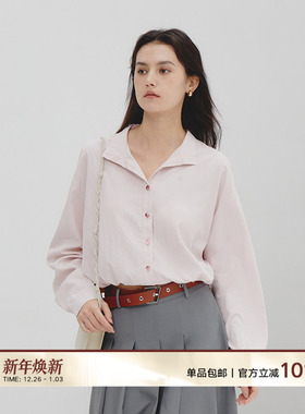 Next Weekend「柔雾」时间叠影系列 抽绳立领防晒衬衫